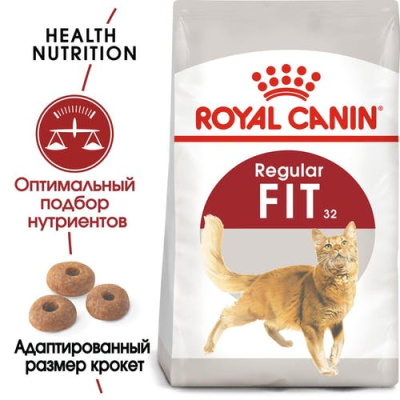 Royal Canin Fit 32 Сухой корм для взрослых кошек с нормальной активностью, 2 кг