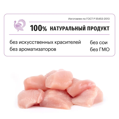 Сухой корм Карми Kitten для котят, беременных и кормящих кошек Индейка 1,5кг