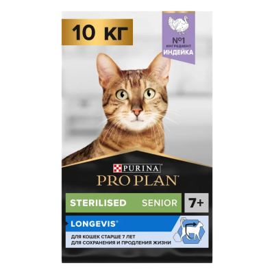 Сухой корм PRO PLAN  для стерилизованных кошек и кастрированных котов старше 7 лет, с индейкой 10кг
