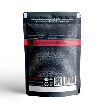 Влажный корм Mr.Buffalo (Баффало) для кошек с чувствительной кожей Лосось в соусе 28*85г