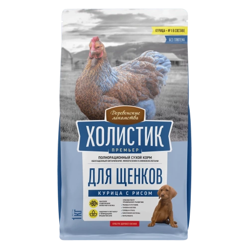 Сухой корм Деревенские лакомства Холистик Премьер для щенков курица с рисом 7 кг.