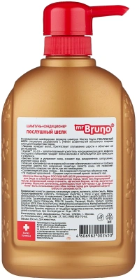 Шампунь для собак Мистер Бруно №2 "Послушный шелк" для собак 350мл