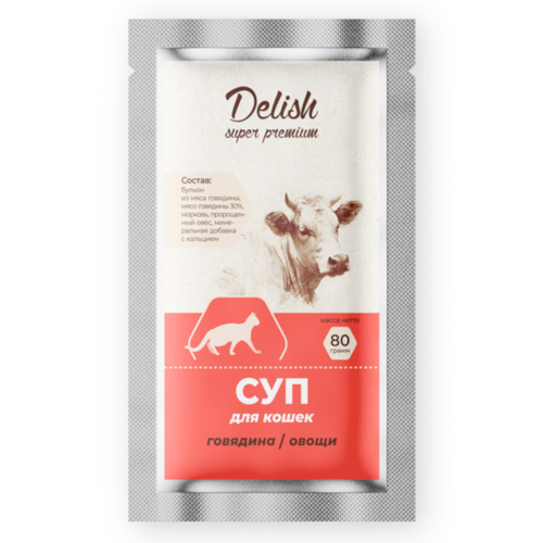 Влажный корм Delish Super premium для кошек суп говядина/овощи 80 гр