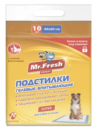 Подстилки Мистер Фреш F507 Expert Super для приучения к месту 40*60*10шт