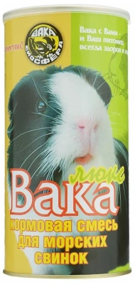 Корм Вака Люкс для морских свинок 800г