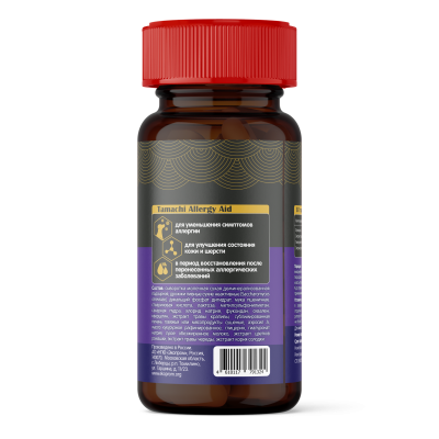 Витамины Tamachi Allergy Aid для средних и крупных собак 100 таб.