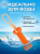 Игрушка для собак Кость плавающая SPLASH 43x8x5 см. Mpets Игрушка для собак Кость плавающая SPLASH 43x8x5 см. Mpets