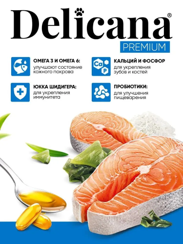 Сухой корм Delicana для собак мелких пород с лососем и рисом 1,5 кг