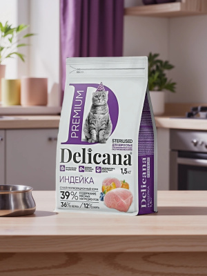 Сухой корм DELICANA для стерилизованных кошек и кастрированных котов с индейкой 1,5 кг 
