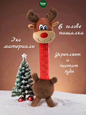 Игрушка мягкая для собак Triol NEW YEAR "Олень - длинная шея", 440мм