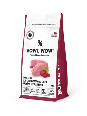 Корм BOWL WOW для стерилизованных кошек сухой полнорационный с индейкой и свеклой 4 кг