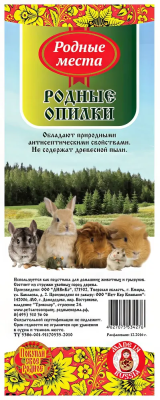 Родные Места опилки для грызунов Классик  - 20 л