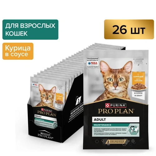 Влажный корм PRO PLAN для кошек  Курица в соусе  26x85г