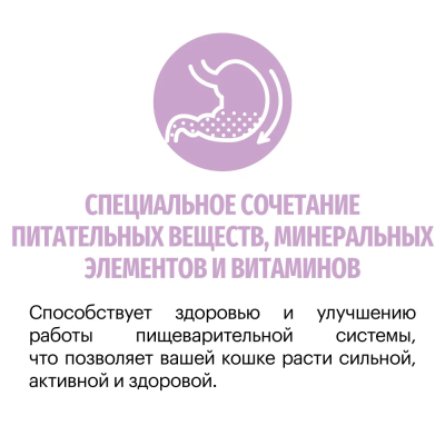 Сухой корм Карми Kitten для котят, беременных и кормящих кошек Индейка 1,5кг