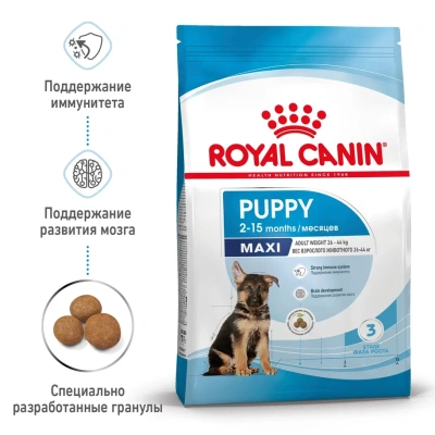 Сухой корм Royal Canin Maxi Puppy для щенков крупных пород  с курицей, 3 кг