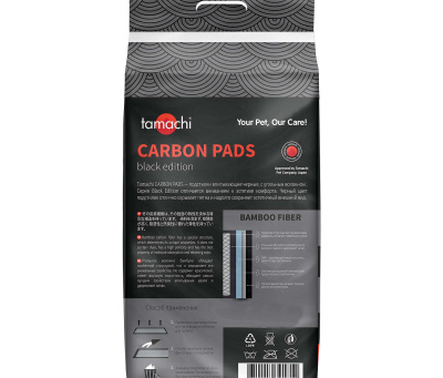 Подстилки впитывающие Тамачи T611 CARBON PADS черные с угольным волокном 90*60*15шт