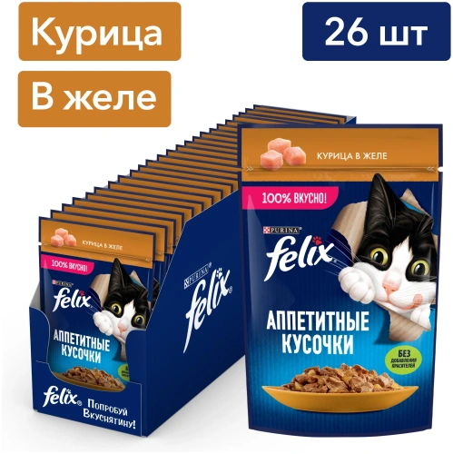 Влажный корм Felix Аппетитные Кусочки Курица 26x75г