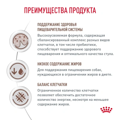 Royal Canin Dog VD Gastro Intestinal Low Fat LF 22 Сухой корм для собак мелких пород с нарушениями пищеварения, 1 кг