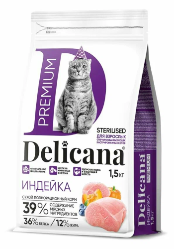 Сухой корм DELICANA для стерилизованных кошек и кастрированных котов с индейкой 1,5 кг