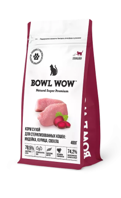 Сухой корм BOWL WOW для стерилизованных кошек с индейкой и свеклой 1,5 кг
