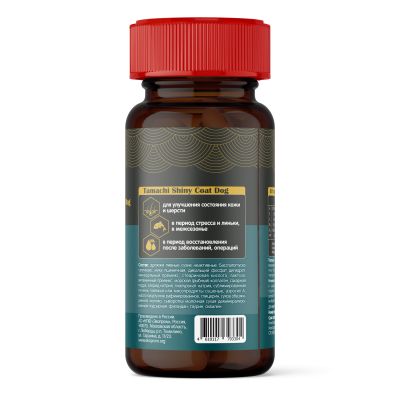 Витамины Tamachi Shiny Сoat Dog  для средних и крупных собак 100 таб.