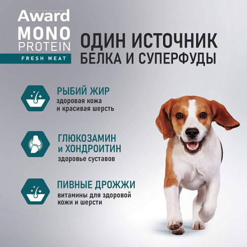 Влажный корм для взсобак, паштет из говядины с зеленым горошком 100г., AWARD Monoprotein