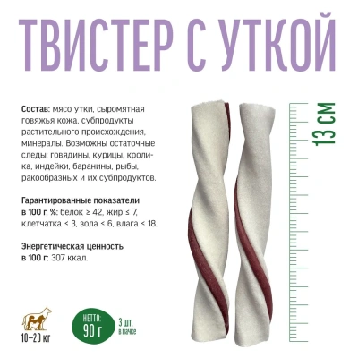 Деревенские лакомства Чистим зубы 90 г для собак от 10 кг до 20 кг твистер с уткой