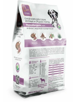Сухой корм CLAN CLASSIC Hypoallergenic, для собак, средн и крупн. пород, ягненок-индейка, 1,25кг