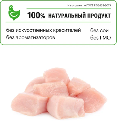 Сухой корм Карми Sterilized для стерилизованных кошек и кастрированных котов Курица 1,5кг