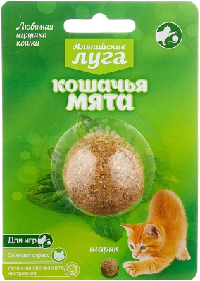 Игрушка для кошек кошачья мята Шарик 3,5см, Экопром Альпийские луга