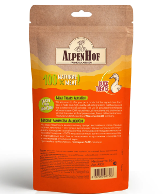 АльпенХоф A552/79387 Лакомство д/средних и крупных собак Уши кроличьи с мясом утки 80г