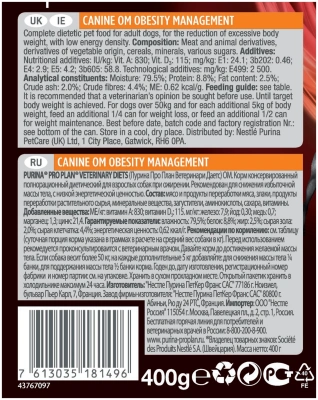 Pro Plan Veterinary OM Obesity Management влажный корм для взрослых собак при ожирении - 400 г