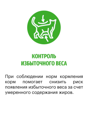 Сухой корм Karmy для стерилизованных кошек и кастрированных котов Курица 10кг