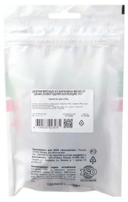 Лакомство Titbit для собак Джерки мясные из баранины Новогодняя коллекция 70 г