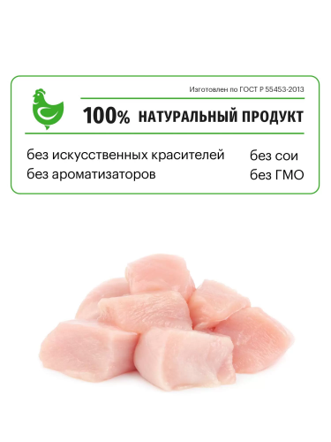 Сухой корм Karmy для стерилизованных кошек и кастрированных котов Курица 10кг