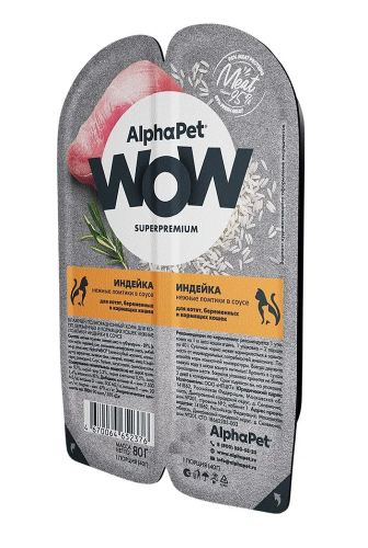 Влажный корм Alphapet WOW Superpremium для котят, беременных и кормящих кошек индейка 80 г