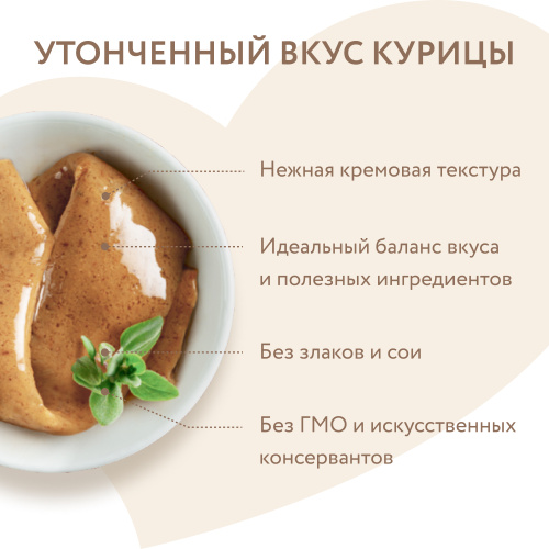 Крем-лакомство для кошек с курицей 15 г х 4 шт. Мнямс