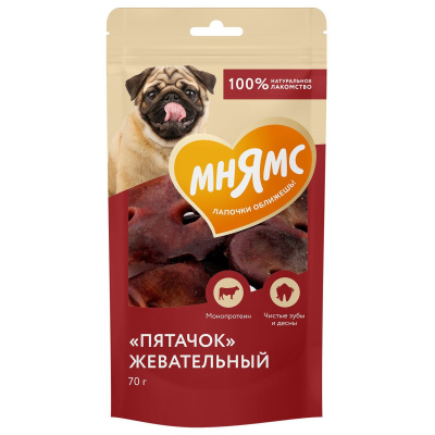 Лакомство для собак "Пятачок" жевательный 70г Мнямс 