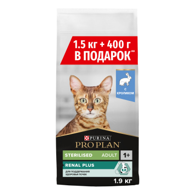 Purina Pro Plan Sterilised Сухой корм для стерилизованных кошек, кролик, промо-набор 1,5 кг + 400 г