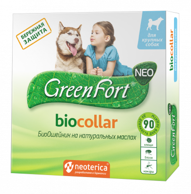 Грин Форт G206 БиоОшейник д/крупных собак от эктопаразитов 75см