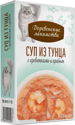 Деревенские лакомства 4х35 г суп для кошек из тунца с креветками и крабом пауч