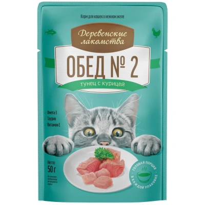 Влажный корм Деревенсие лакомства Обед №2 для кошек тунец с курицей в нежном желе 12*50г.