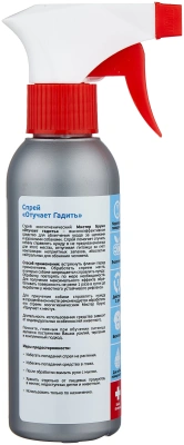 Спрей для собак Мистер Бруно "Отучает гадить" 200мл