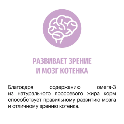 Сухой корм Карми Kitten для котят, беременных и кормящих кошек Индейка 1,5кг