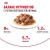 Влажный корм Royal Canin Mini Ageing 12+, для собак мелких пород 12+ в соусе, 85г Влажный корм Royal Canin Mini Ageing 12+, для собак мелких пород 12+ в соусе, 85г