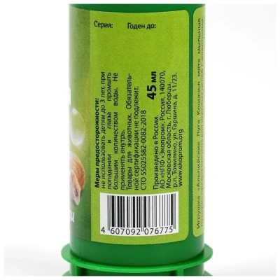 Игрушка Альпийские луга для кошек кошачья мята Мыльные пузыри 45мл