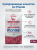 Сухой корм для стерилизованных кошек, из говядины 1,5 кг. Monge Cat Speciality Line Monoprotein Сухой корм для стерилизованных кошек, из говядины 1,5 кг. Monge Cat Speciality Line Monoprotein