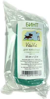 Бинт самофиксирующийся ВитаВет с горькой пропиткой цветной 10см*4,5м
