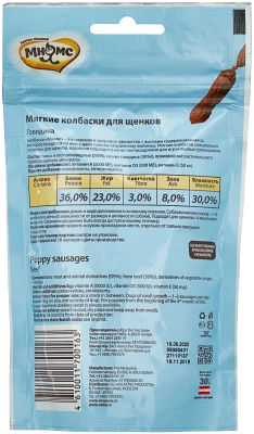 Лакомство для собак Мнямс колбаски мягкие с говядиной для щенков 30 гр
