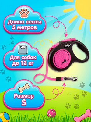 Поводок-рулетка Flexi New Neon tape M 5 м, 25кг, розовая